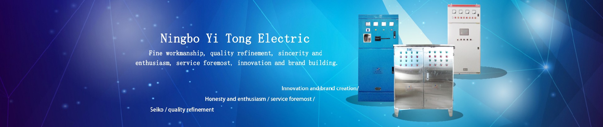 Ningbo Yi Tong Electric Co., Ltd.